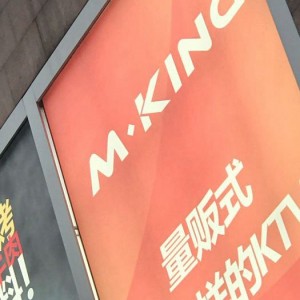 杭州萧山区靖江街道附近夜总会招聘包厢气氛租,全职上班收入多少