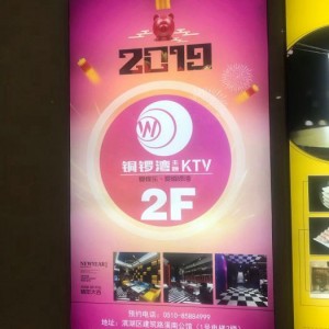 杭州萧山区萧山商业城附近ktv招聘商务接待,上班有什么要求