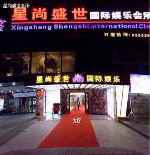 杭州高档酒吧招聘酒水销售员,一天上几个小时班