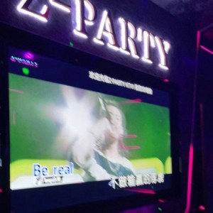 杭州高端ktv招聘酒水促销员,招聘联系方式是什么
