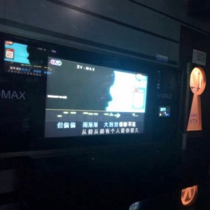 杭州临安区玲珑街道附近ktv招聘现场DJ,一般在哪招聘
