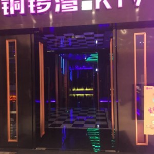 杭州中高端ktv招聘酒水销售员,薪资待遇包括基本工资外还有其他福利吗？