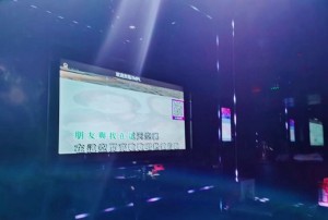 杭州临安区清凉峰镇附近夜场招聘现场DJ,领班直聘的