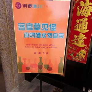 杭州富阳区龙门镇附近夜总会招聘酒水促销员,有没有年龄限制_