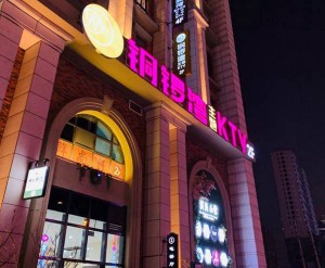 杭州求职防骗指南：避开行业诈骗陷阱